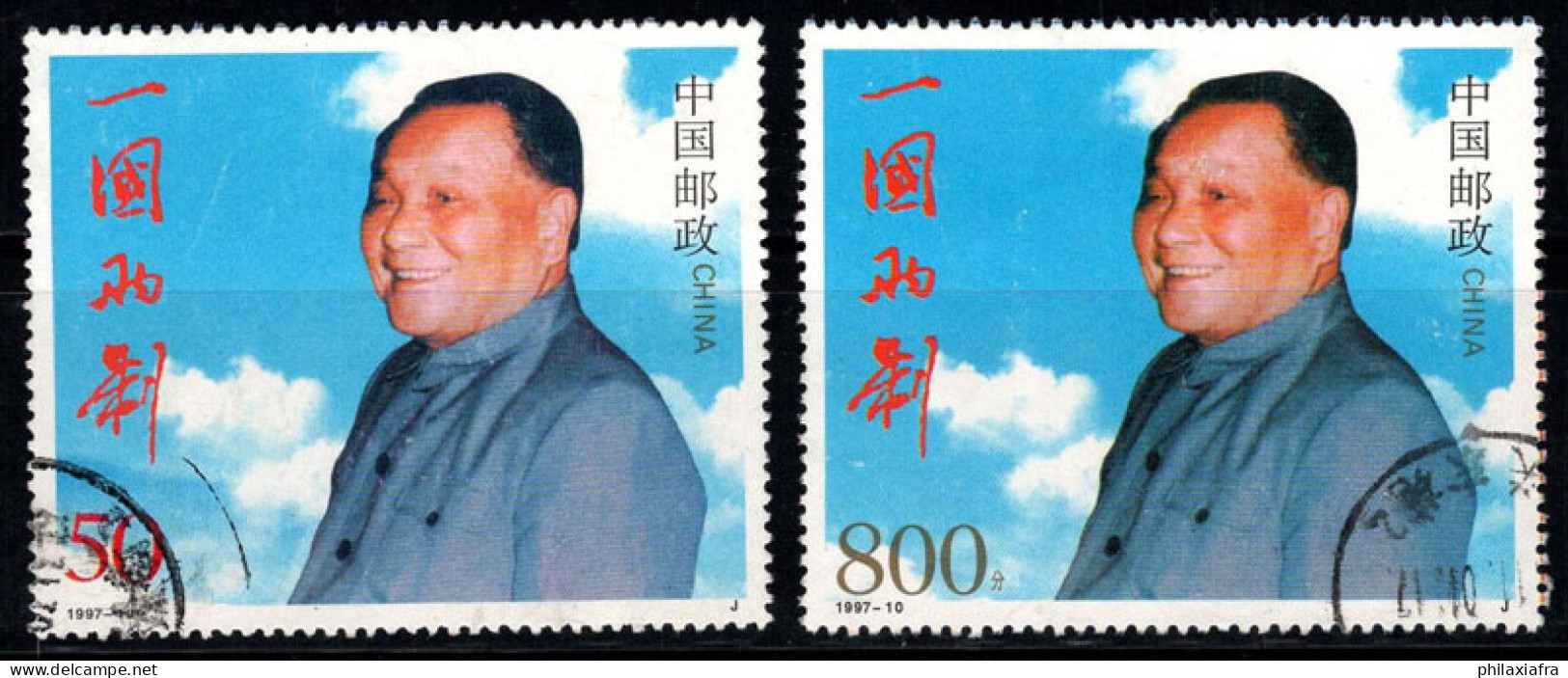 Chine 1997 Mi. 2814, 2815 Oblitéré 100% Xiaoping, Personnages Célèbres - Gebraucht