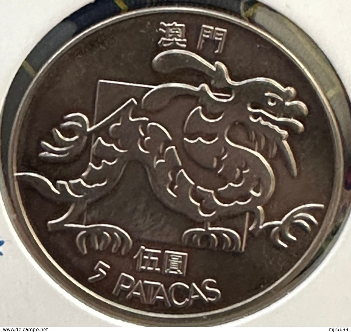 MACAU 1983 5 PATACAS DRAGON UNC CONDITION #14 - LOOK AT THE PHOTOS - Macao