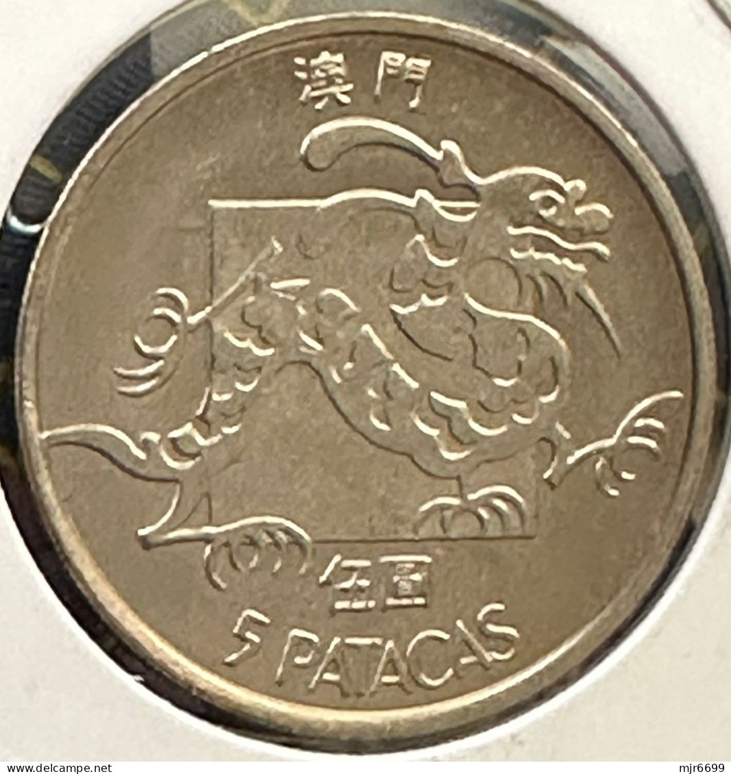 MACAU 1983 5 PATACAS DRAGON UNC CONDITION #6- SMALL DRAGON- LOOK AT THE PHOTOS