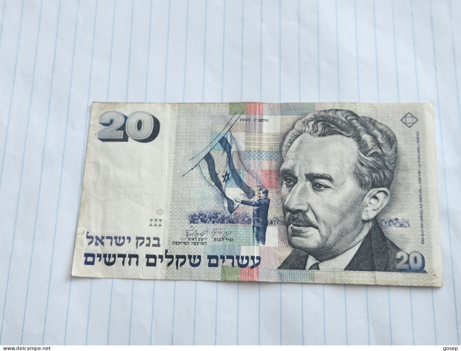 Israel-20 NEW SHEQALIM-MOSHE SHARET-(1993)(573)(LORINCZ/FRENKEL)-(3377100510)-without A Circle-wrinkle-used - Israel