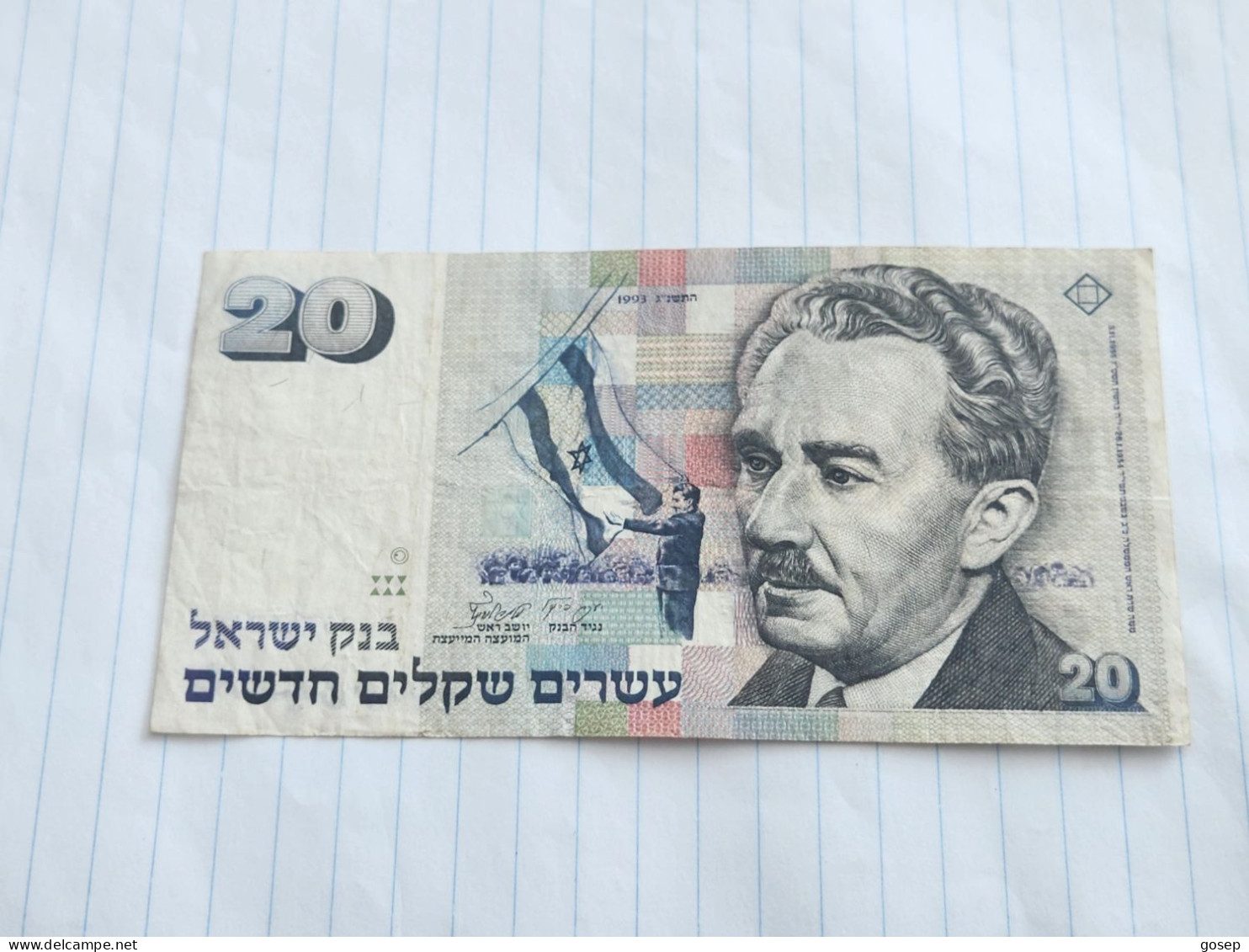 Israel-20 NEW SHEQALIM-MOSHE SHARET-(1993)(578)(LORINCZ/FRENKEL)-(2690146242)-without A Circle-wrinkle-used - Israël