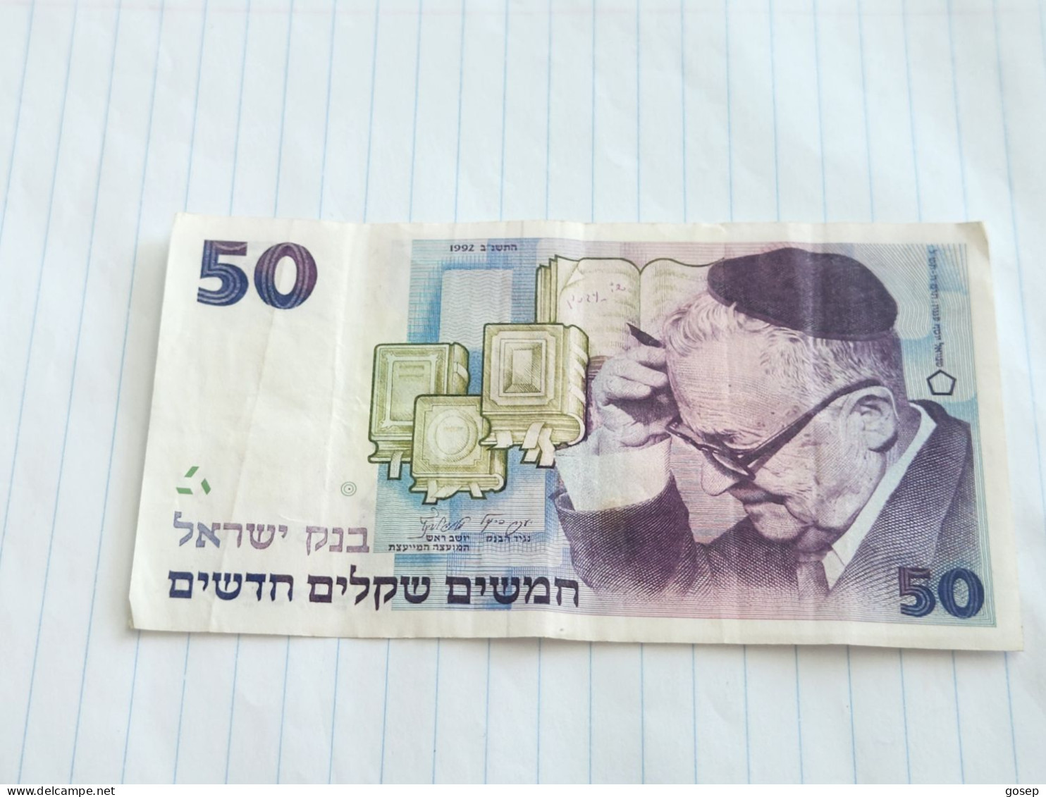 Israel- 50 NEW SHEQALIM-SHMUEL YOSEF AGNON-(1992)(589)(LORINCZ/FRENKEL)-(2750950035)-Wrinkle-pen Gibberish-used - Israel