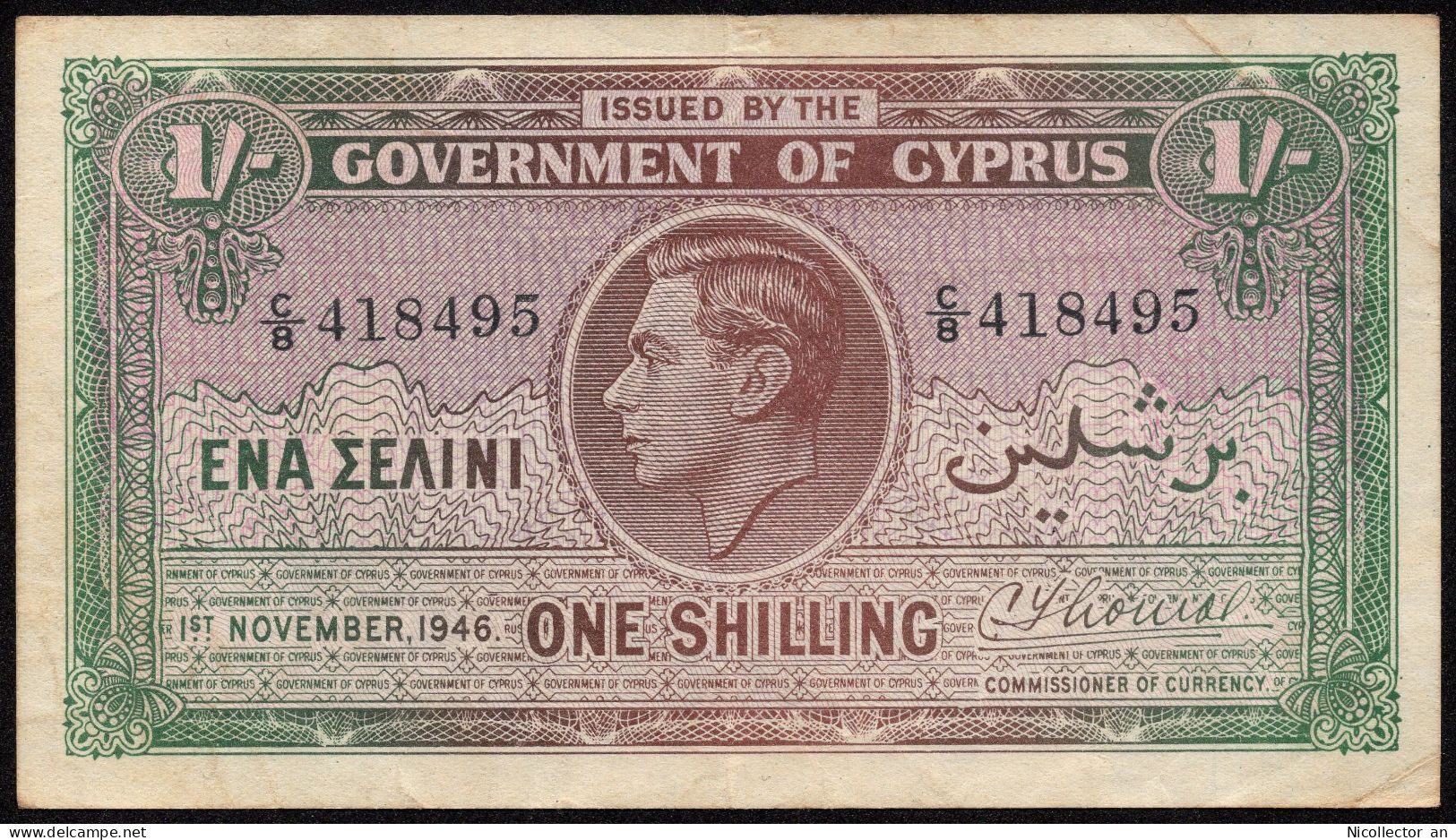 Cyprus 1 Shilling 1946 VF Rare George VI Banknote - Chypre