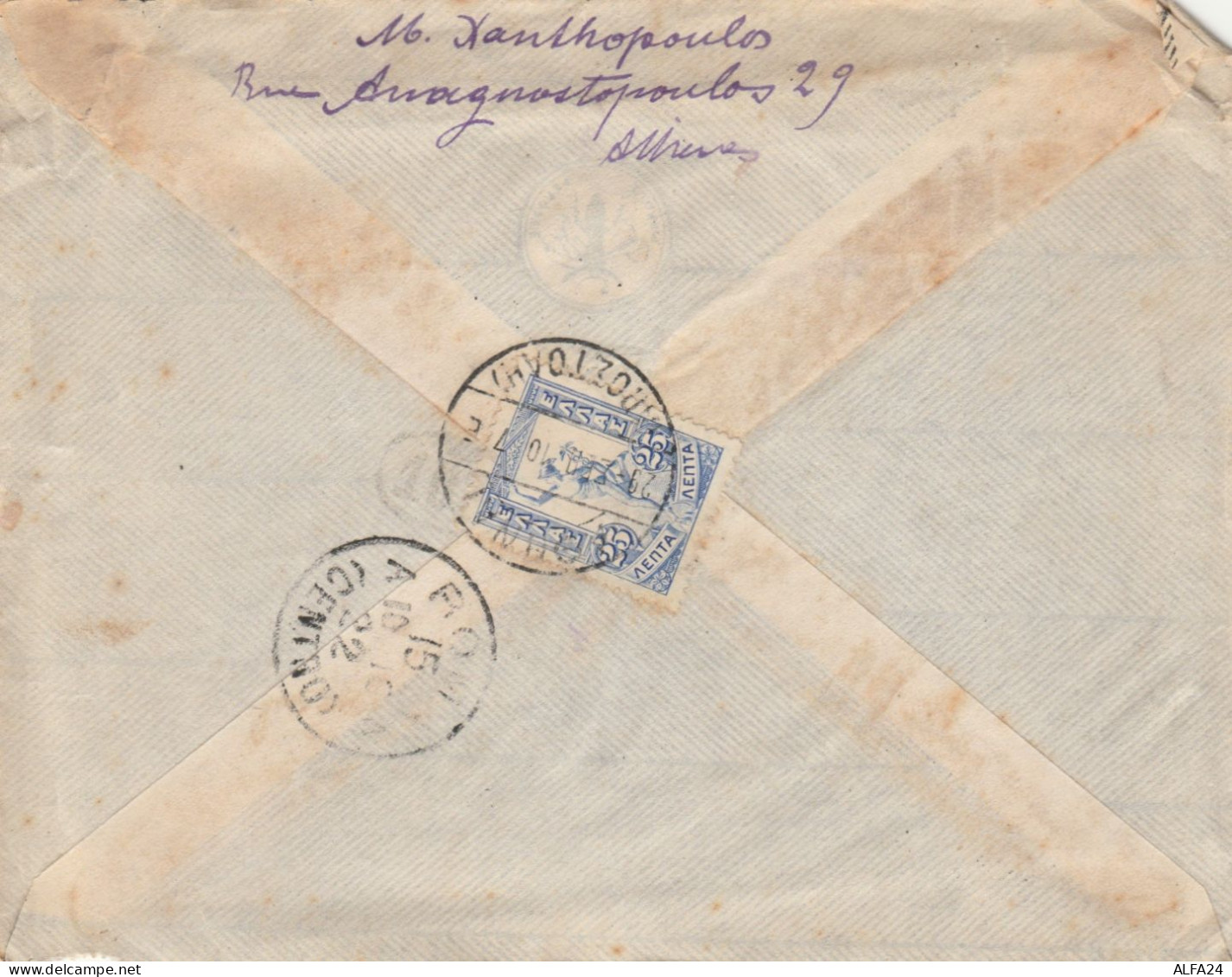 LETTERA DA GRECIA PER ITALIA 1910 ARRIVO ROMA (HC1989 - Covers & Documents