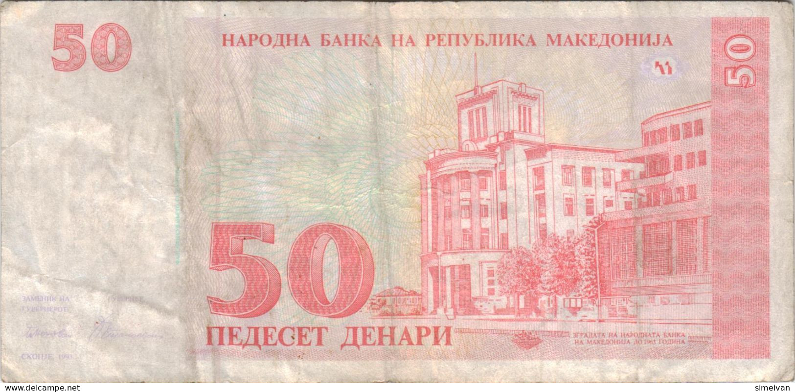 Macedonia 50 Denari 1993 P-11a Banknote Europe Currency Macédoine Mazedonien #5219 - Nordmazedonien