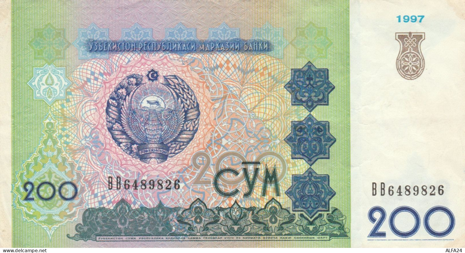 BANCONOTA UZBEKISTAN 200 UNC (HP126 - Oezbekistan