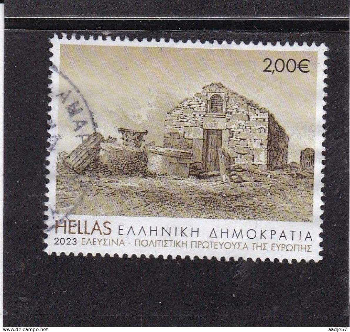 GREECE, 2023, CULTURAL CAPITAL ELEUSIS Used - Oblitérés