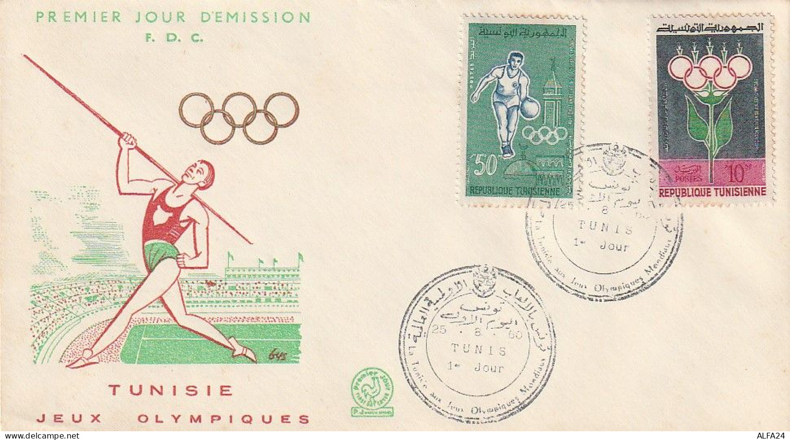 FDC GIOCHI OLIMPICI 1960 TUNISIA (OG21 - Estate 1960: Roma