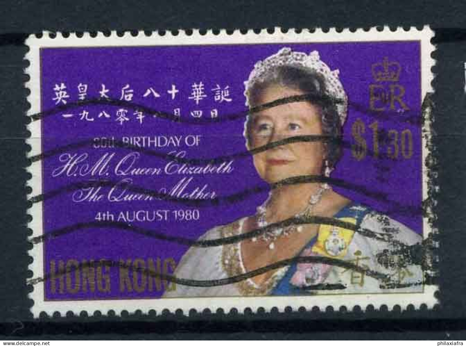 Hong Kong 1980 Mi. 363 Oblitéré 100% Reine Elizabeth - Usados