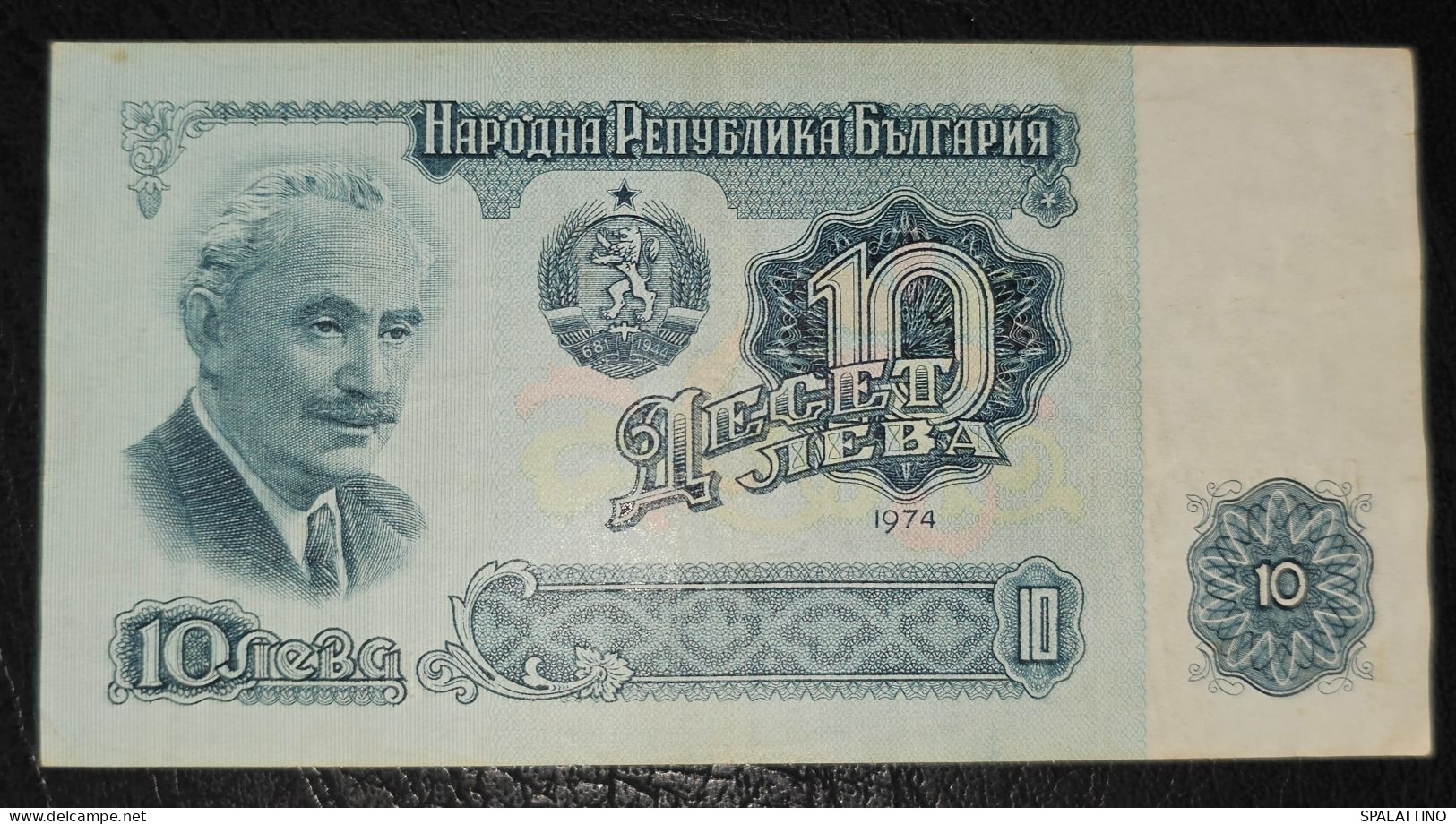 BULGARIA- 10 LEVA 1974. - Bulgarie