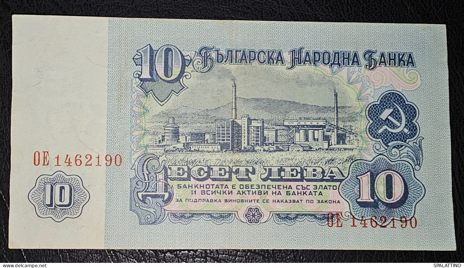 BULGARIA- 10 LEVA 1974. - Bulgarie