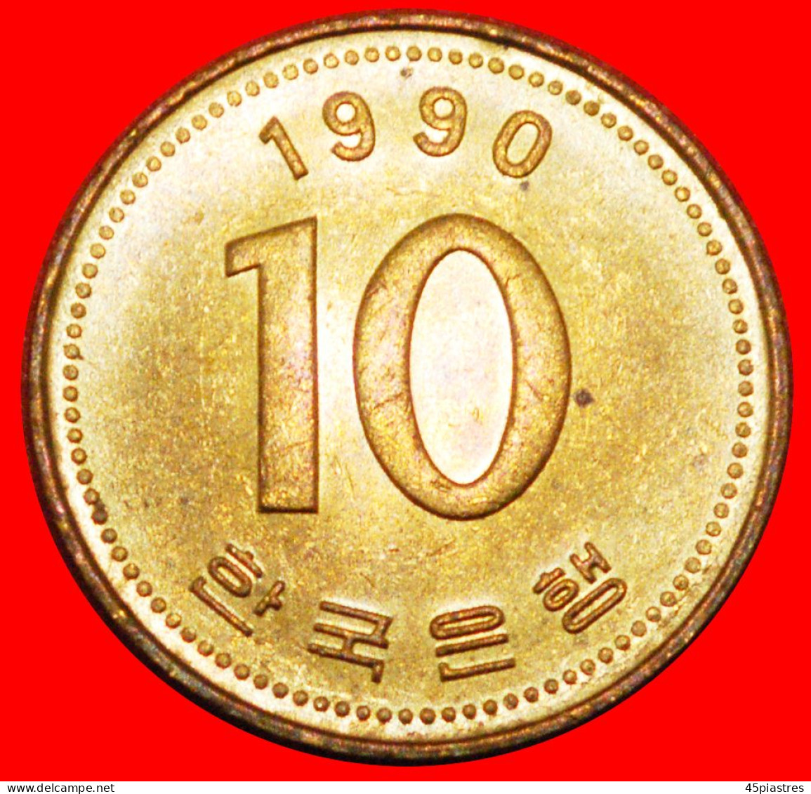 * PAGODA (1983-2006): SOUTH KOREA  10 WON 1990 MINT LUSTRE! · LOW START ·  NO RESERVE! - Korea (Süd-)