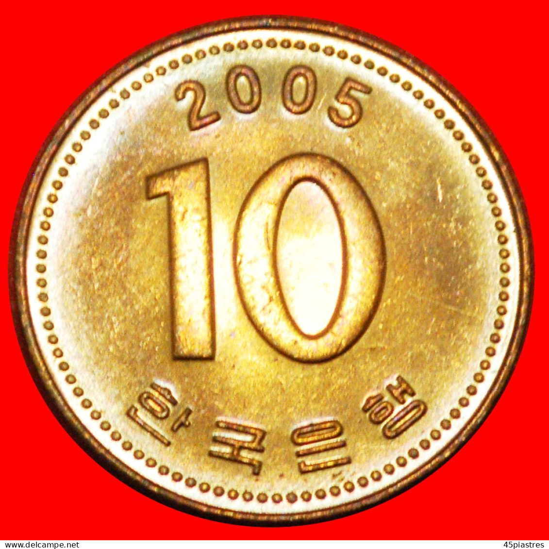 * PAGODA (1983-2006): SOUTH KOREA  10 WON 2005 MINT LUSTRE! · LOW START ·  NO RESERVE! - Corée Du Sud