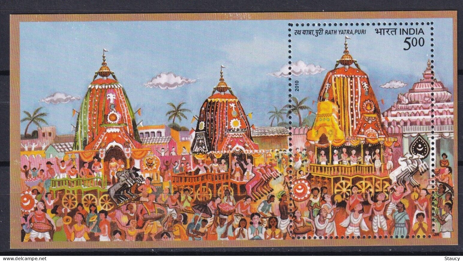 India 2010 Rath Yatra Puri, Streitwagen Tempel Religion Hinduismus Festival Rs.5.00 1v Stamp SS MNH - Hinduismus