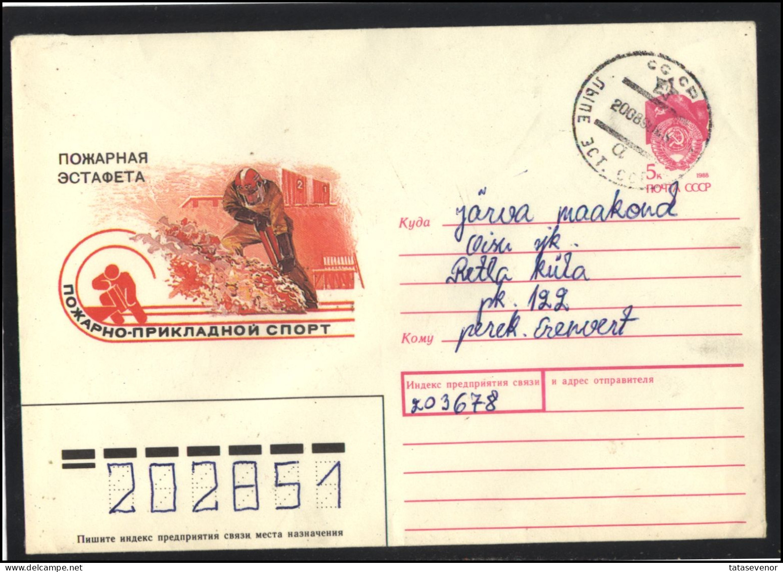 RUSSIA USSR Stationery USED ESTONIA AMBL 1314 LOPE Firefighting - Non Classés