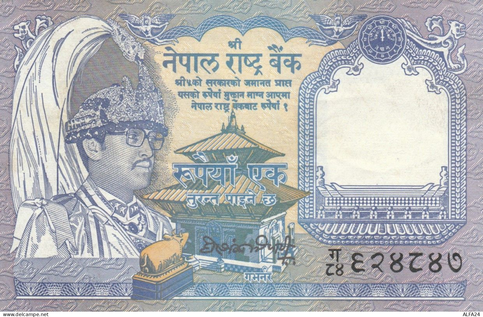 BANCONOTA NEPAL VF (ZX1437 - Nepal