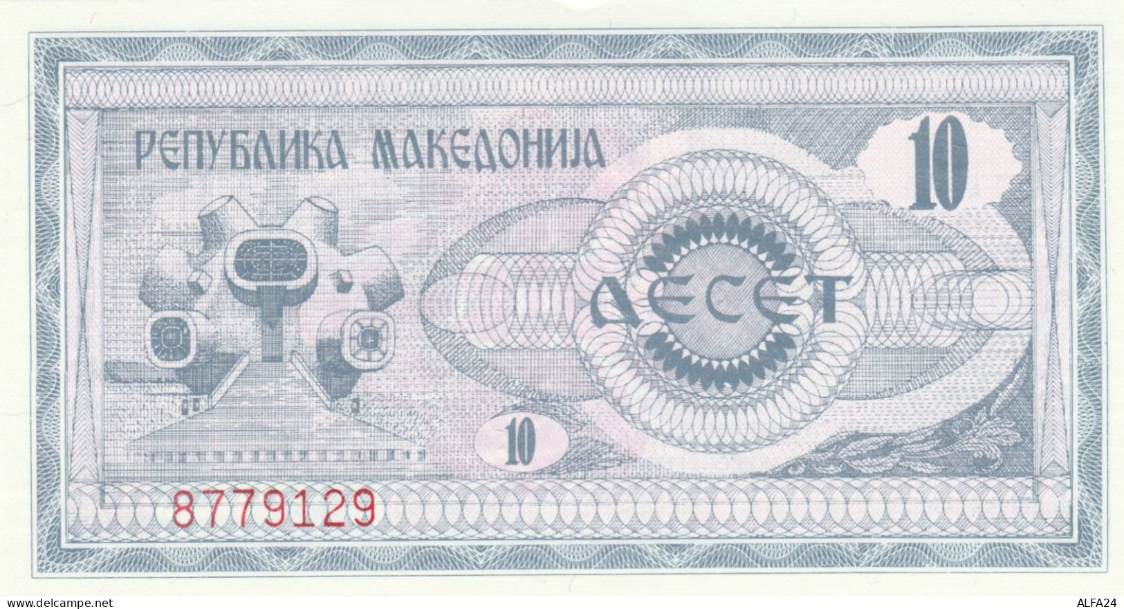 BANCONOTA  MACEDONIA 10 UNC (ZX1385 - Macedonia Del Norte