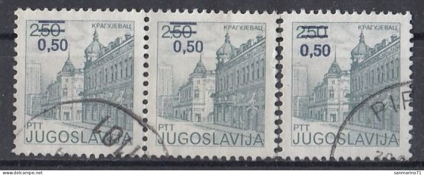 YUGOSLAVIA 1963,used,falc Hinged - Oblitérés