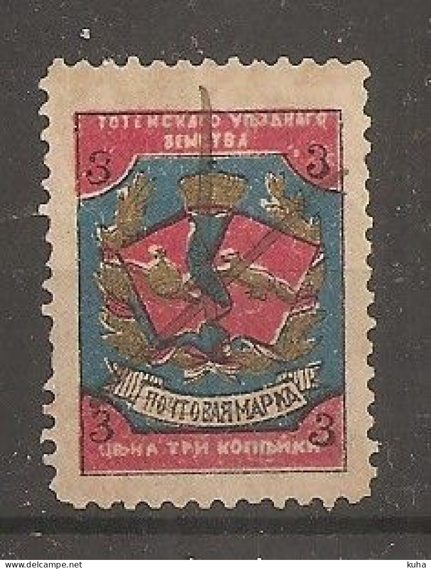 Russia Russie Russland ZEMSTVO Local Post Totma - Zemstvos