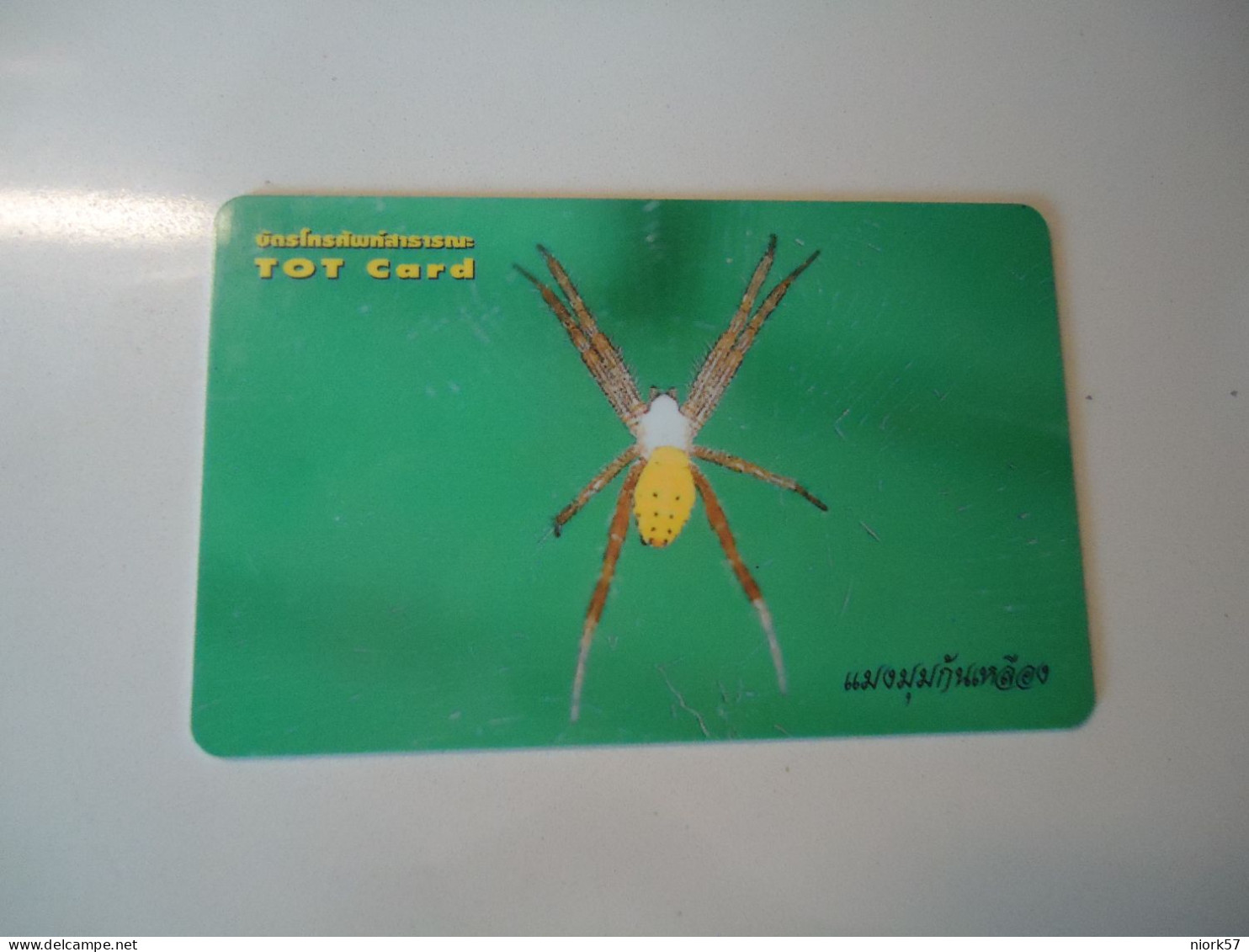 THAILAND USED CARDS SPIDER INSECTS - Sonstige & Ohne Zuordnung