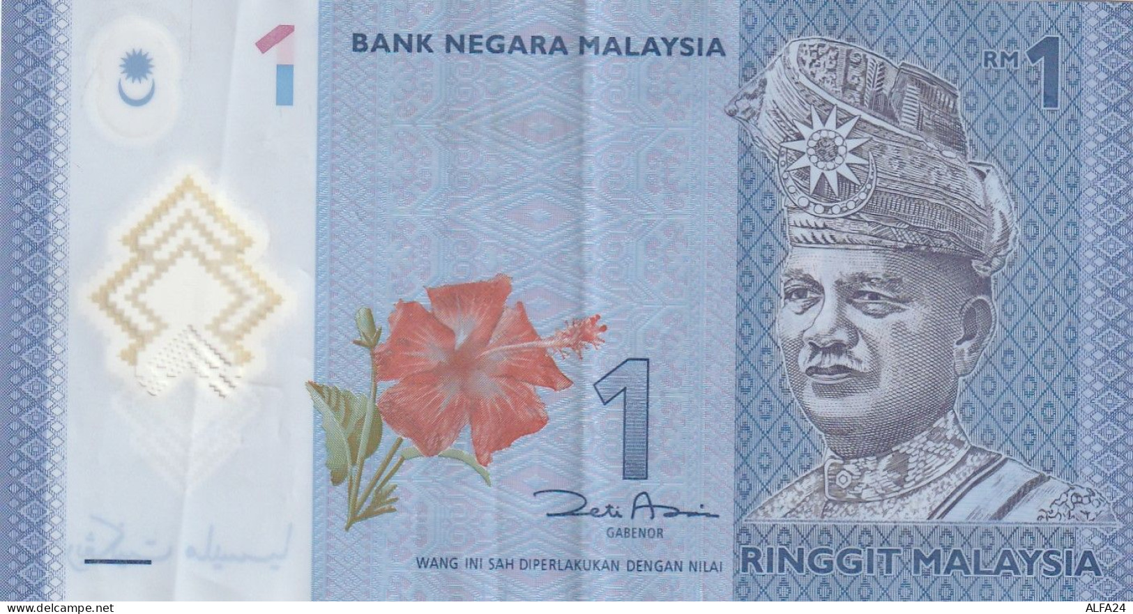 BANCONOTA MALESIA 1 VF  (B_169 - Malaysia