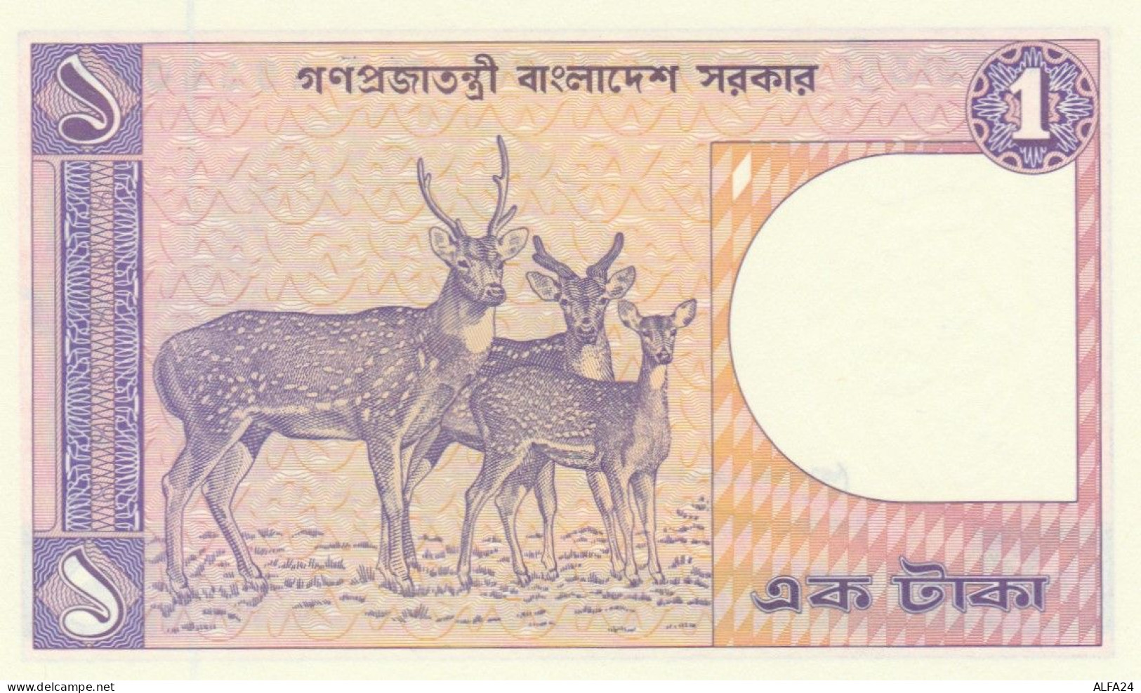 BANCONOTA - BANGLADESH 1- UNC (BN292 - Bangladesch