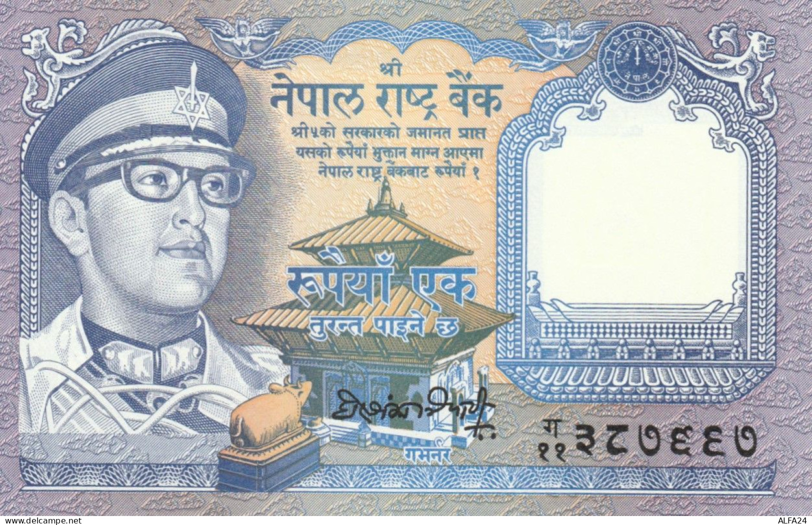 BANCONOTA - NEPAL  UNC (BN274 - Nepal