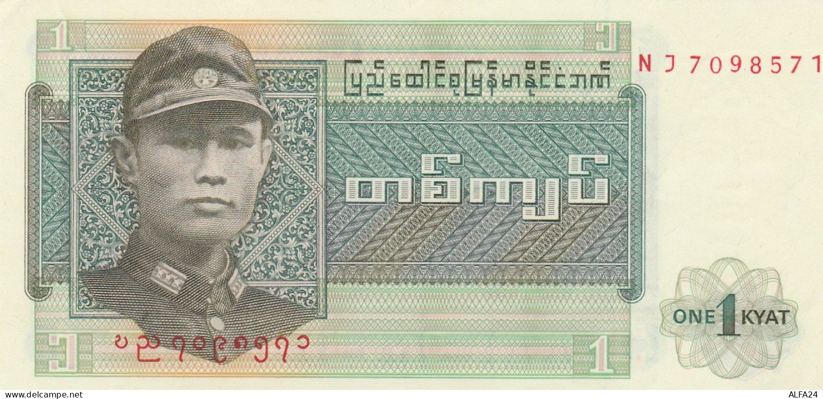 BURMA 1 KYATS (2) -UNC - Myanmar