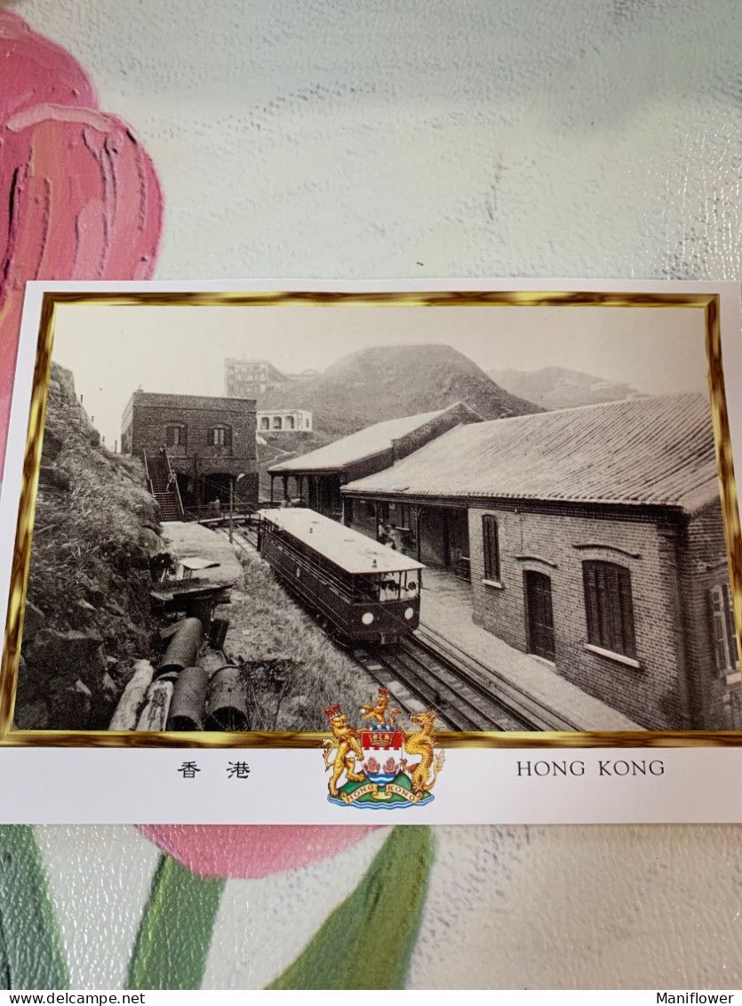 Hong Kong Stamp Postcard Emblem Tramway - Maximum Cards