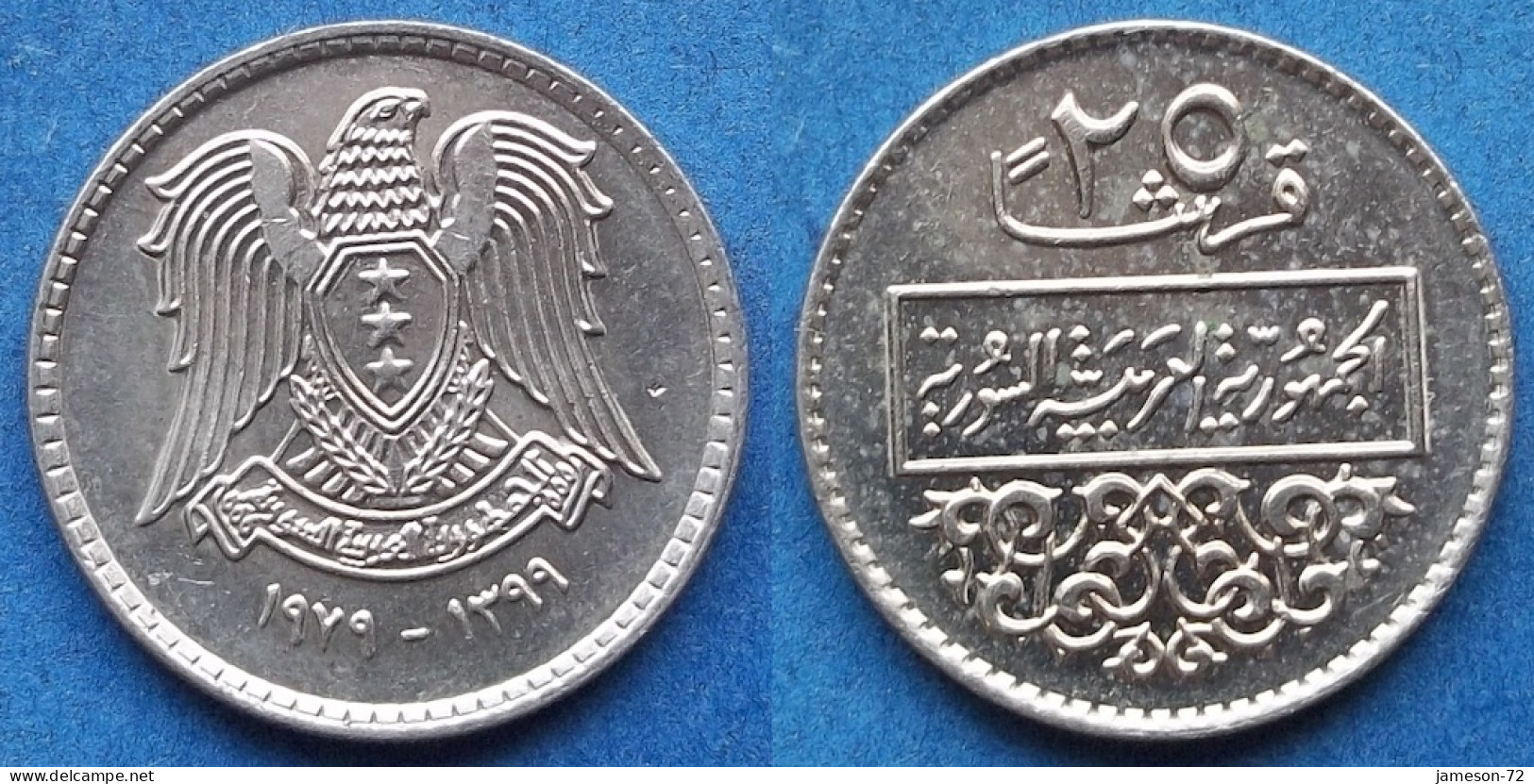 SYRIA - 25 Piastres AH1399 1979AD KM# 118 Syrian Arab Republic (1961) - Edelweiss Coins - Syrië