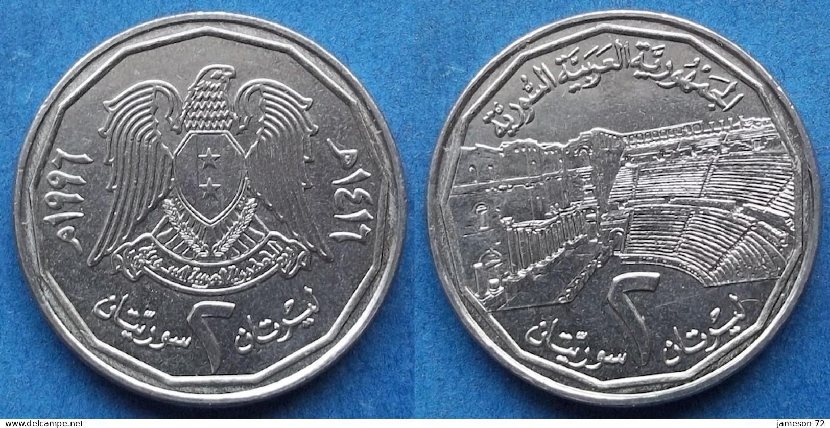 SYRIA - 2 Pounds AH1416 1996AD "Roman Theatre At Bosra" KM# 125 Syrian Arab Republic (1961) - Edelweiss Coins - Syrien