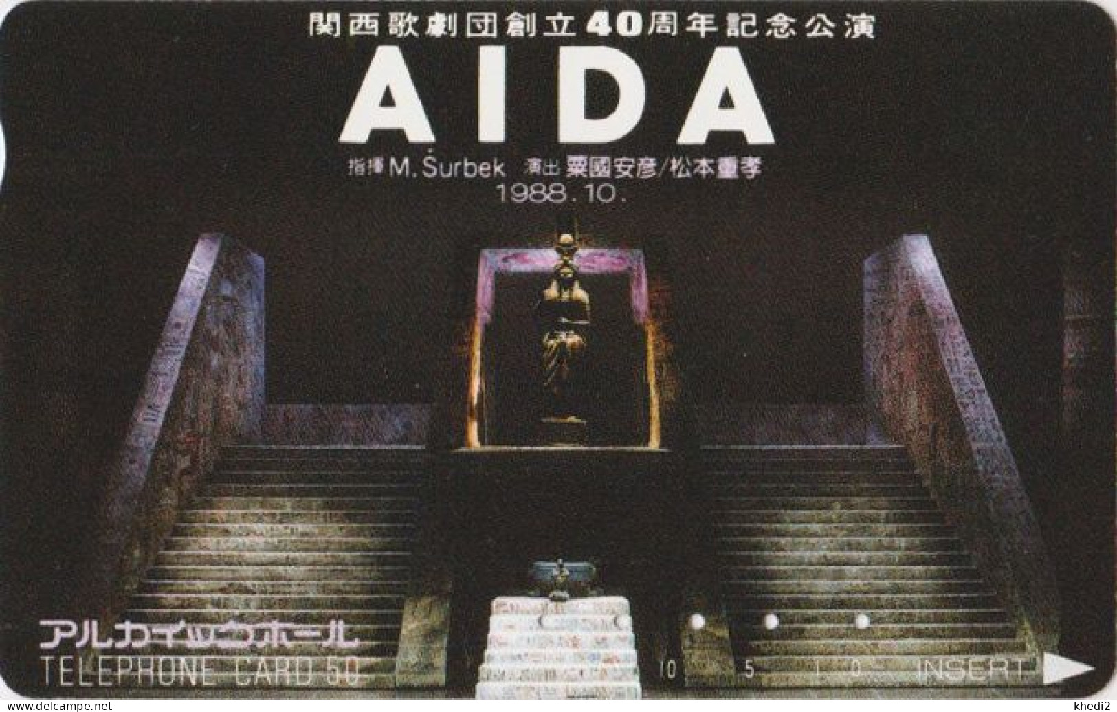 Télécarte JAPON / 330-19640 - MUSIQUE VERDI - OPERA AIDA / ITALY & EGYPT Rel - MUSIC JAPAN Free Phonecard - Musique