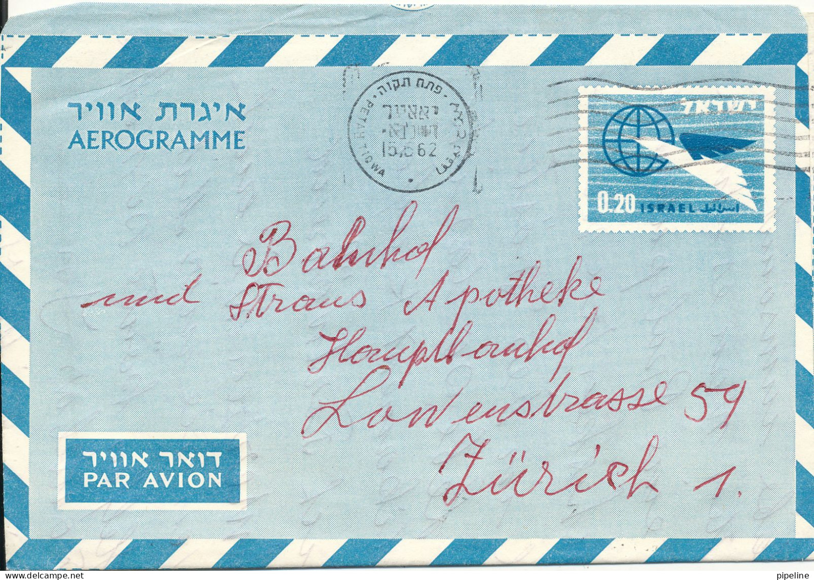 Israel Aerogramme Sent To Switzerland 15-6-1962 - Poste Aérienne