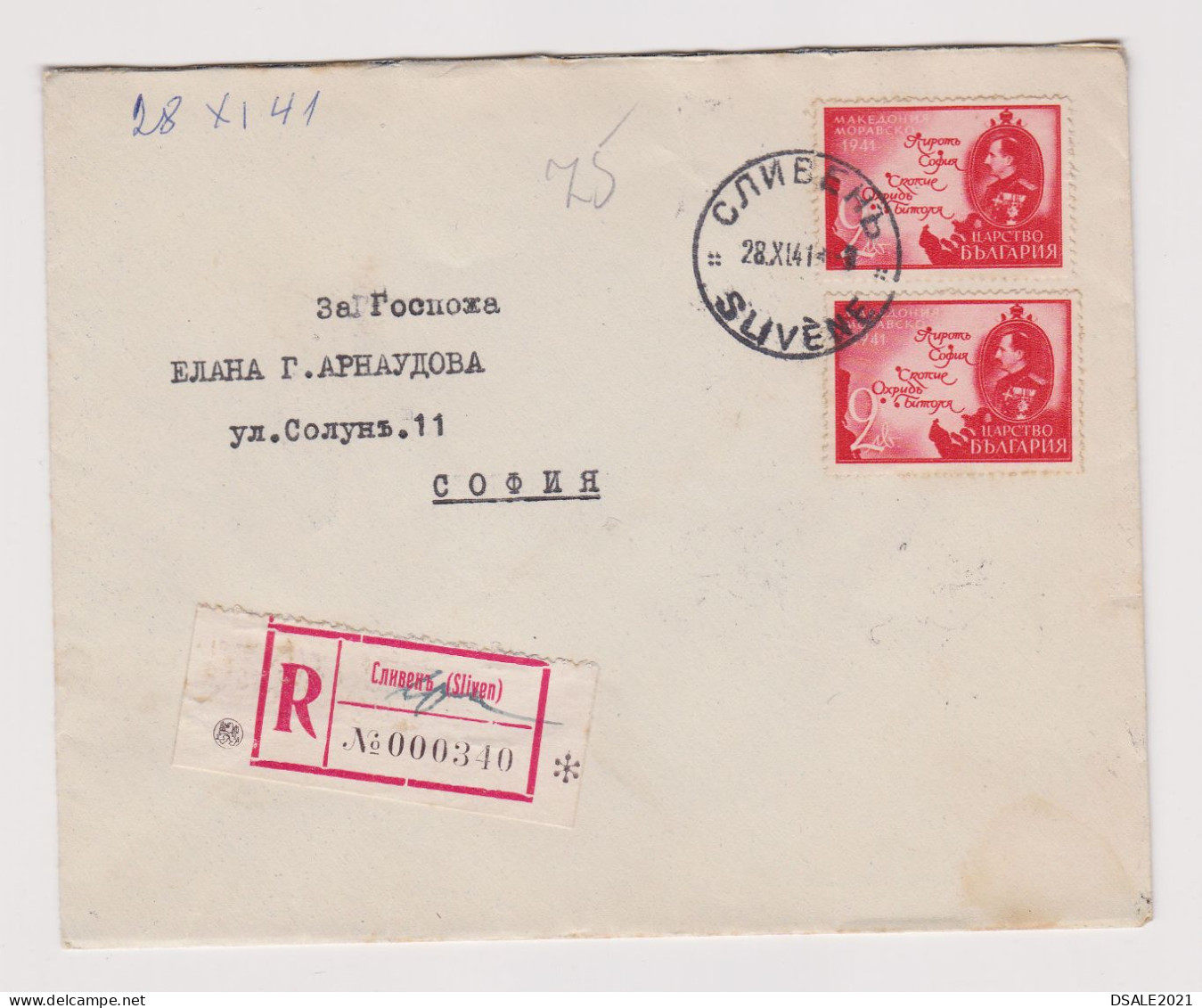 Bulgaria Bulgarie 1941 Registered Cover W/Topic Stamps Mi#433 (2x2Lv.) King BORIS III-Macedonia Map Stamps, Rare (66365) - Storia Postale