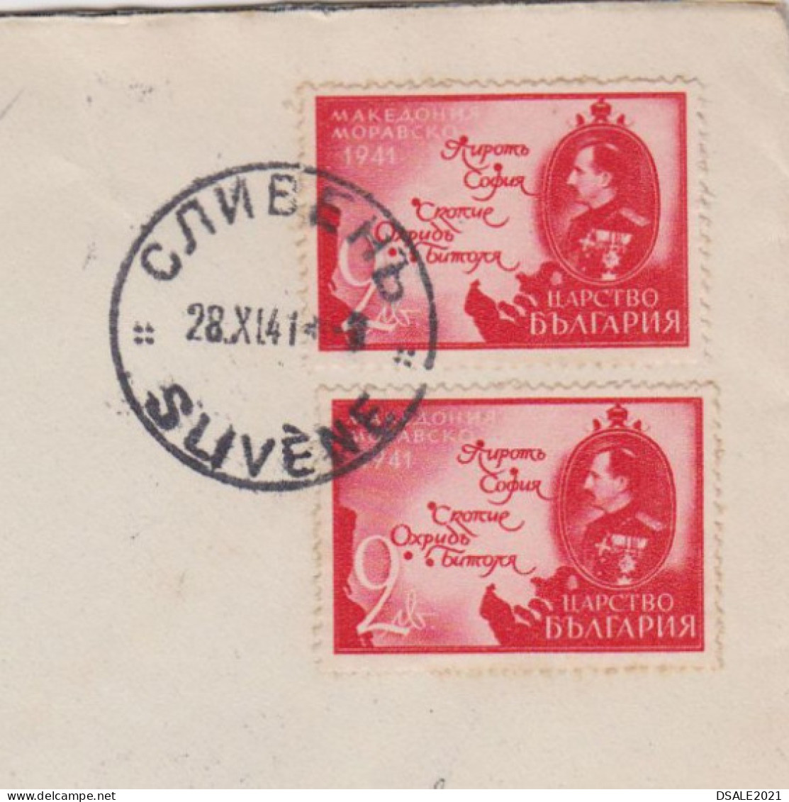 Bulgaria Bulgarie 1941 Registered Cover W/Topic Stamps Mi#433 (2x2Lv.) King BORIS III-Macedonia Map Stamps, Rare (66365) - Briefe U. Dokumente