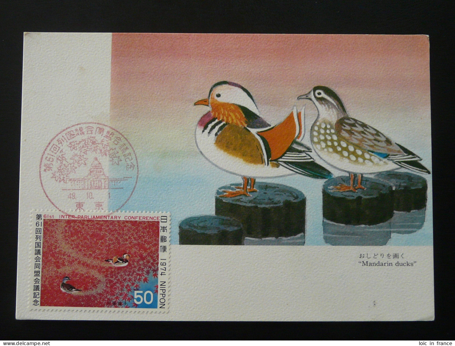 Carte Maximum Card Oiseau Bird Mandarin Ducks Japon Japan 1974 - Cartes-maximum