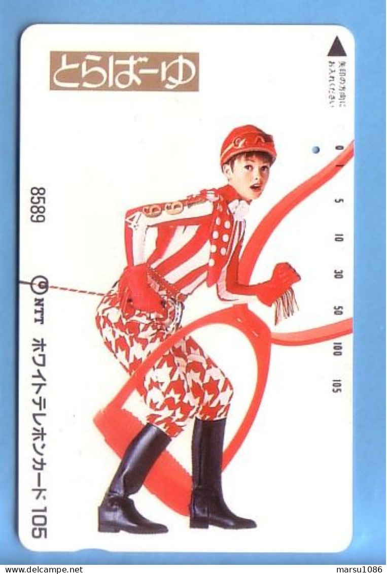 Japan Telefonkarte Japon Télécarte Phonecard -  Frau Women Femme - Personnages