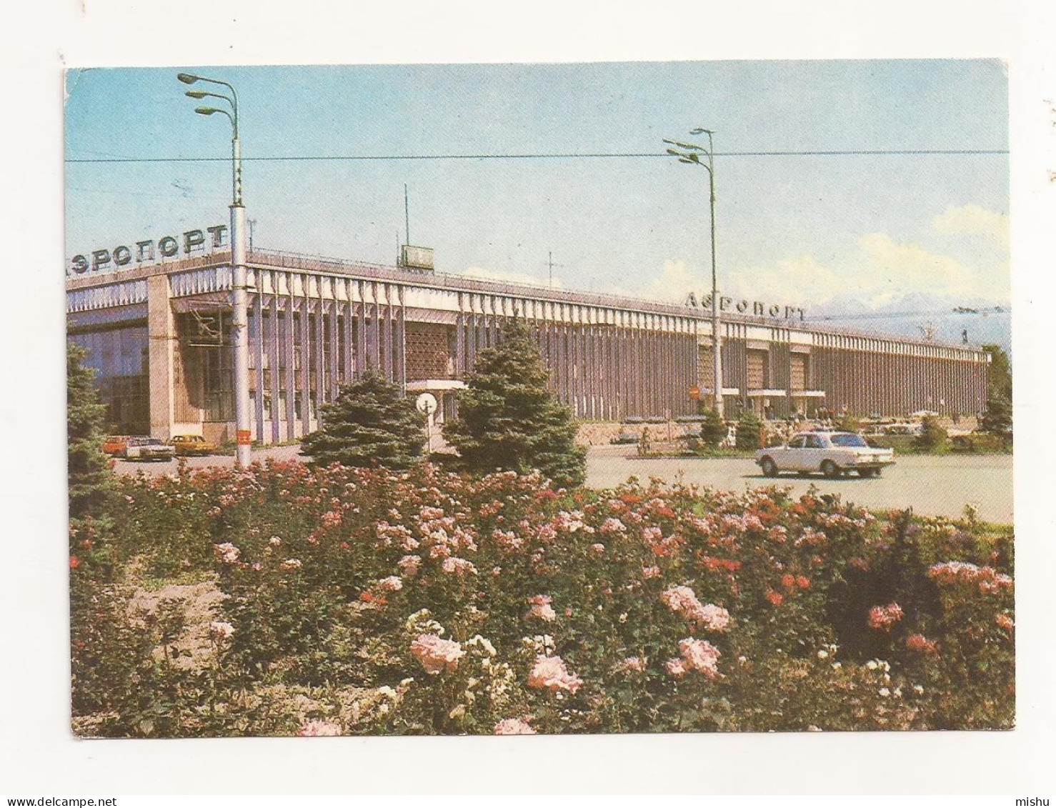 FA38 - Postcard - KAZAKHSTAN - Almaty Airport, Uncirculated 1982 - Kazakhstan