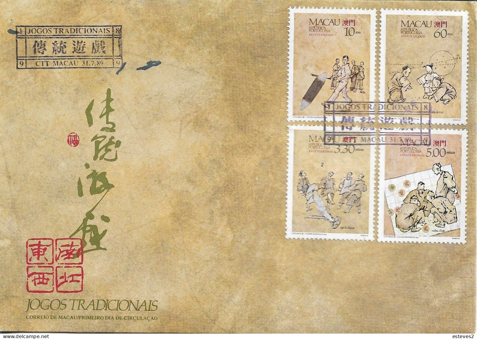 Macau 1989 , Traditional Games , FDC , Unused - Ohne Zuordnung