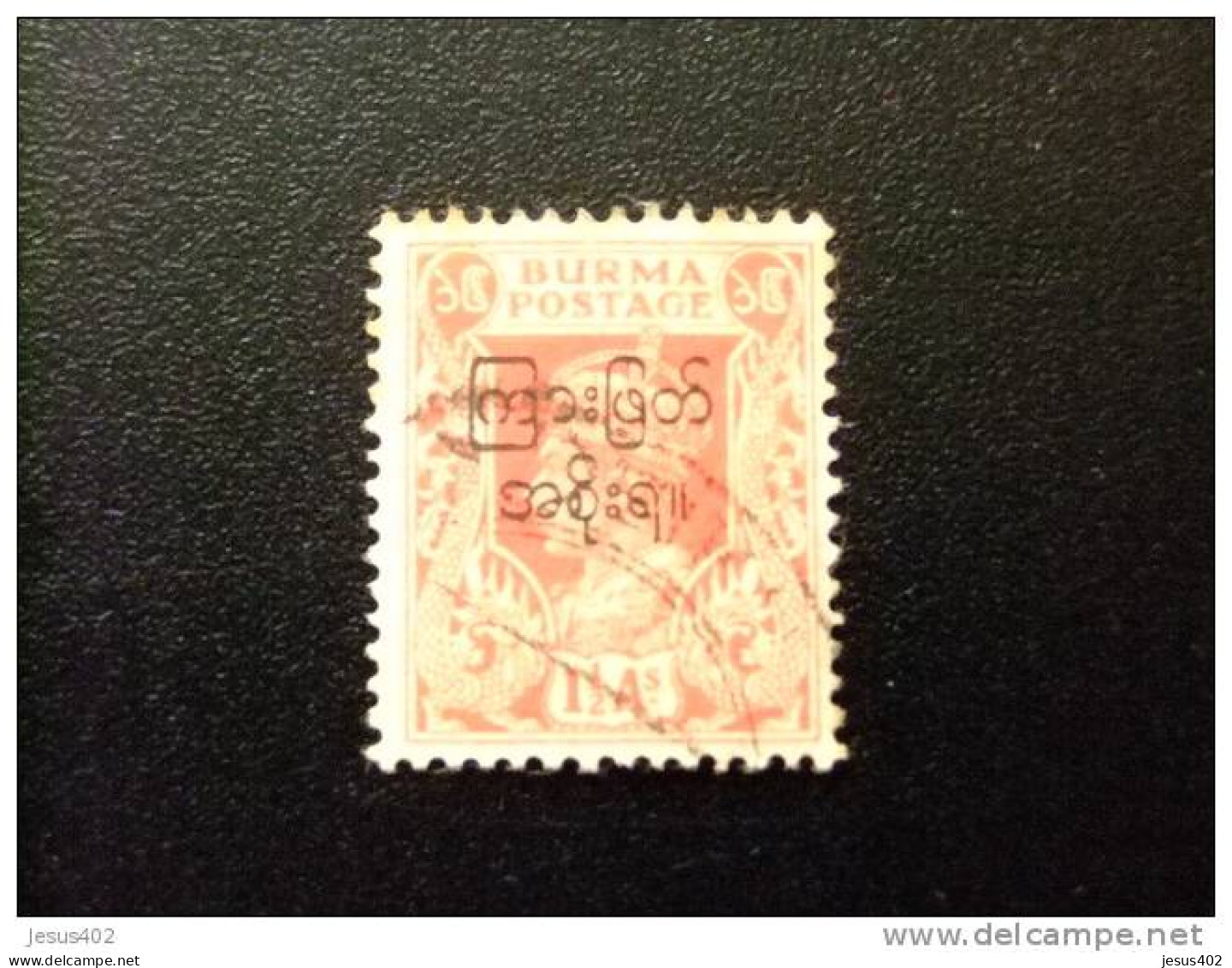 BIRMANIA BURMA BIRMANIE 1947 LOTE 4 Sellos Yvert Nº 2 + 5 +6 + 6 º FU SOBRECARGADOS - Burma (...-1947)