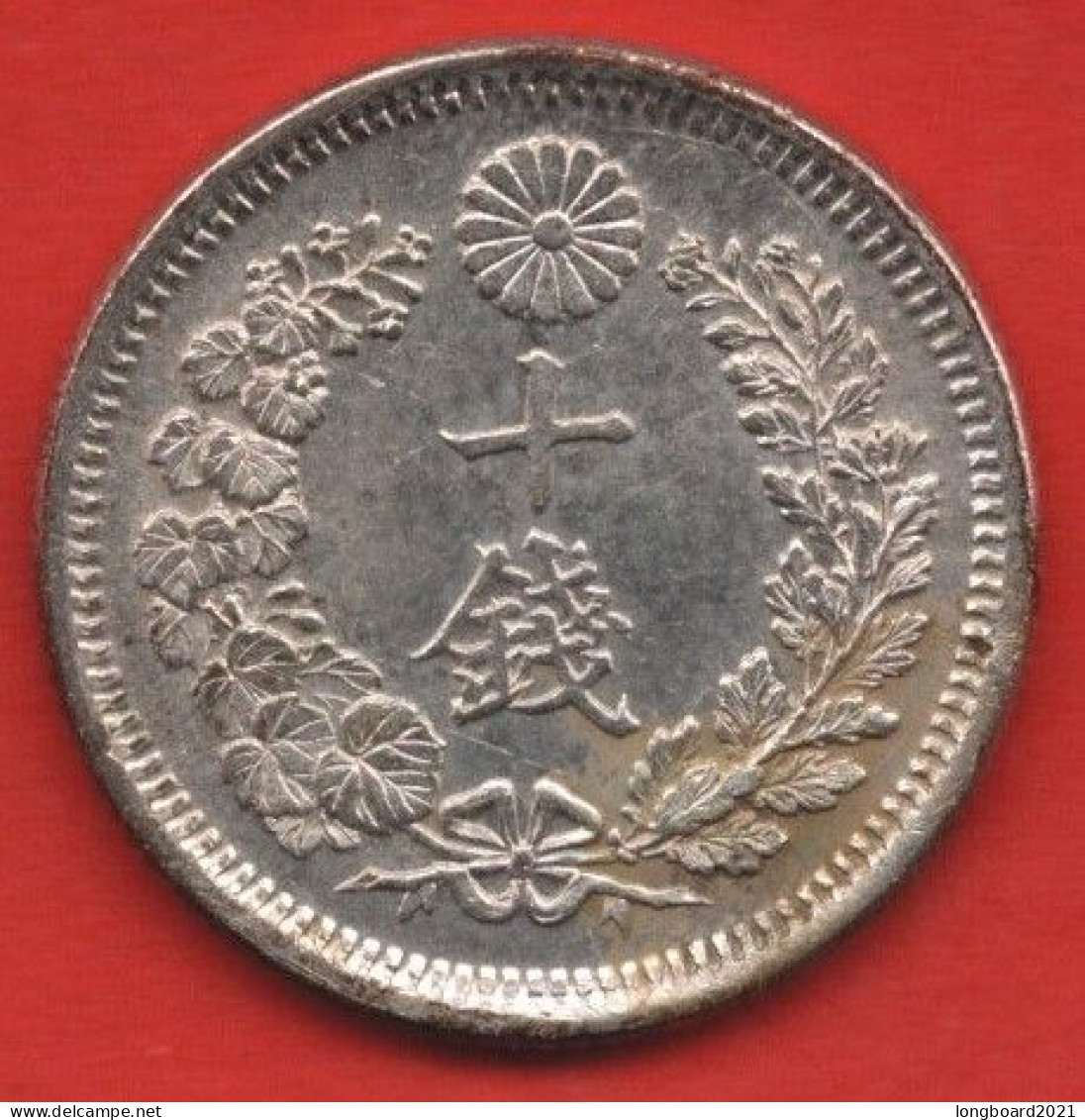 JAPAN - 10 SEN 1873 TYP II - Japan