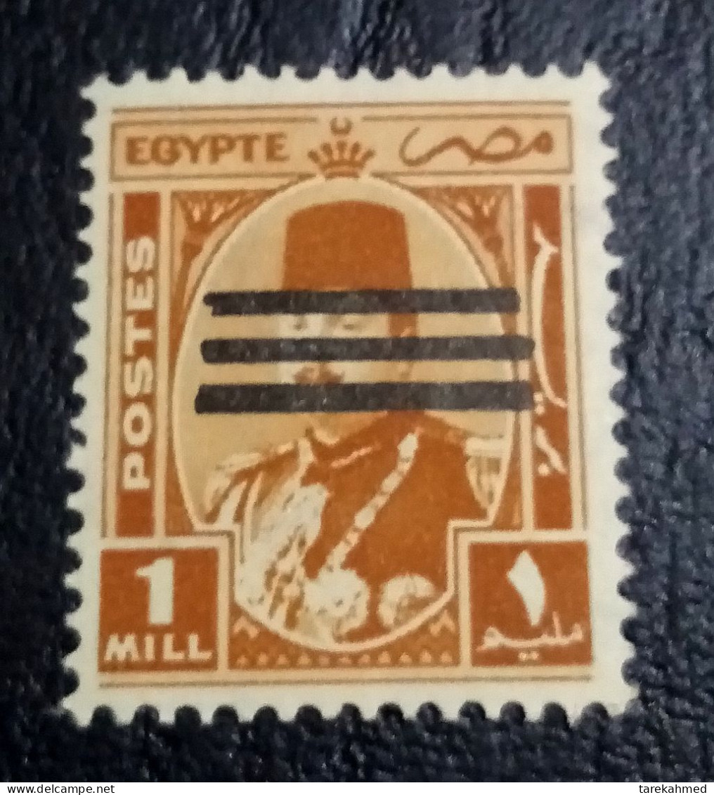 Egypt 1953 King Farouk Marshall , 1 Mill Obliterated 3 Bars / R MNH - Neufs