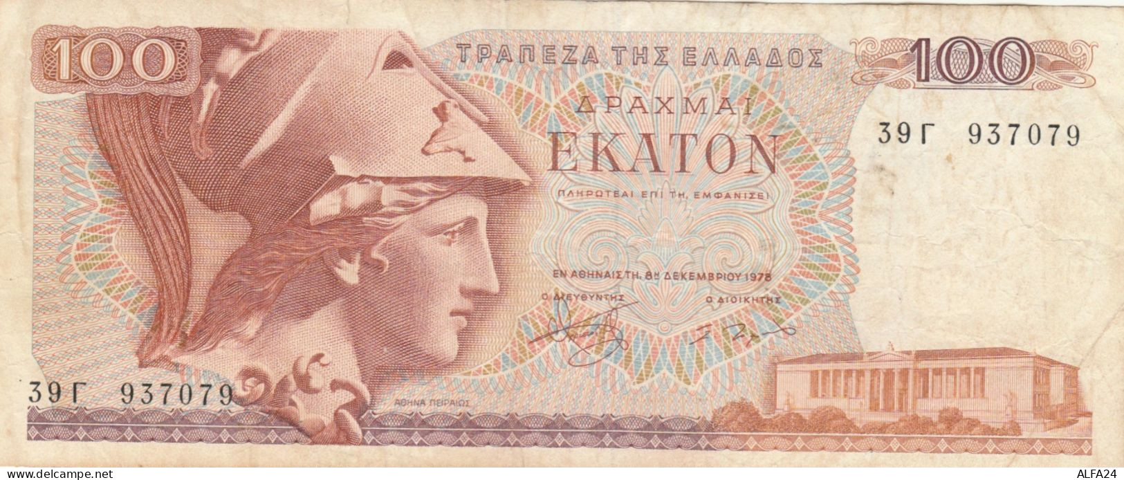 BANCONOTA GRECIA 100 1978 VF (RY1550 - Grèce