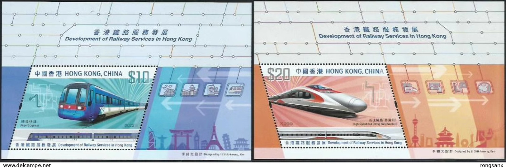 2023 HONG KONG  DEVELOPMENT OF RAILWAY SERVICE 2 MS - Ungebraucht