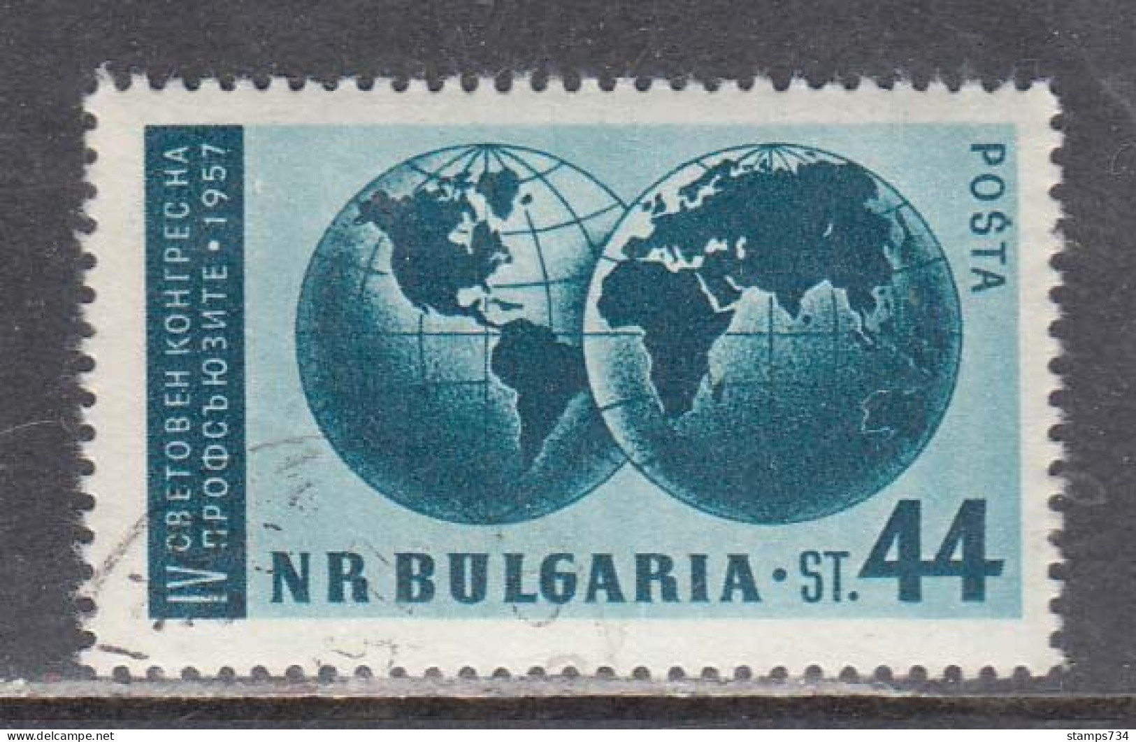 Bulgaria 1957 - Trade Union Congress, Leipzig, Mi-Nr. 1040, Used - Oblitérés