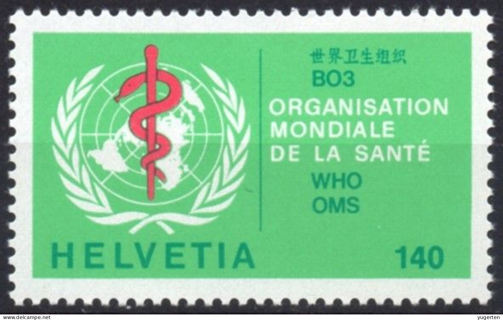 SUISSE SWITZERLAND 1986 - 1v - MNH - World Health Organization - WHO OMS - Health - Santé - Neuf - WHO