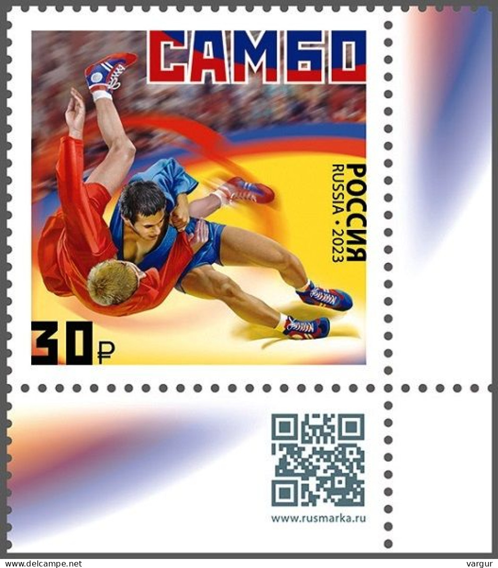 RUSSIA 2023-77 SPORT: Sambo Wrestling. QR CORNER, MNH - Lotta