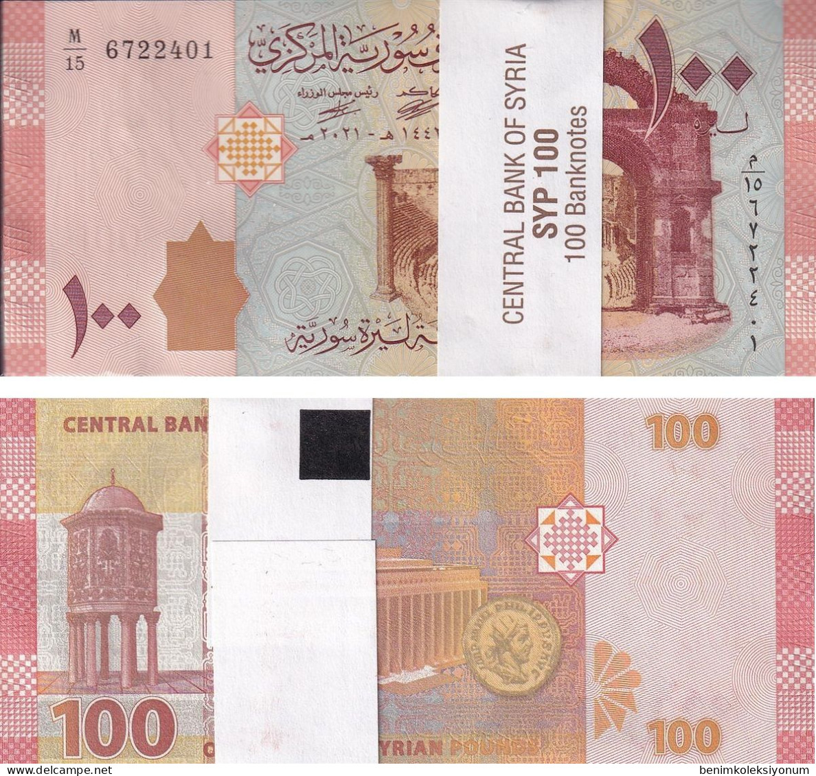 Syria 100 Pounds (2021) UNC Bundle (100 Pcs) - Syrie