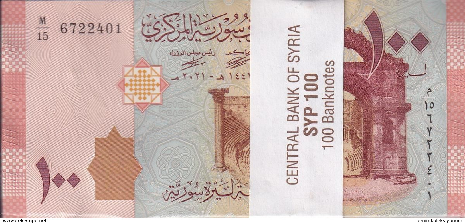 Syria 100 Pounds (2021) UNC Bundle (100 Pcs) - Syria