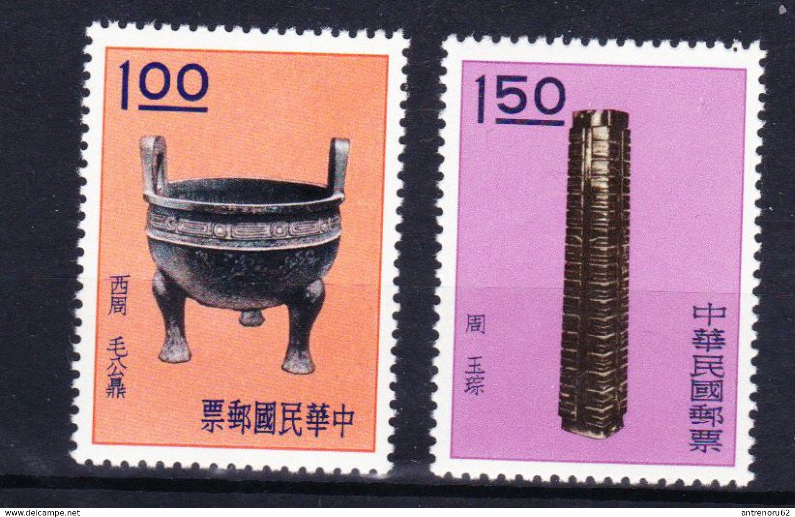 STAMPS-1961-CHINA-UNUSED-SEE-SCAN-TAIWAN-MNH**-LUXE - Unused Stamps